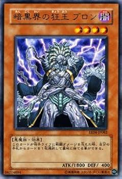 遊戯王 - こたちゃんです。 51MQrsbVuFL._AC_SY200_QL15_.jpg